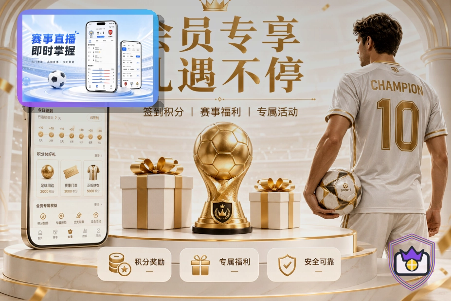 开云 体育功能入口